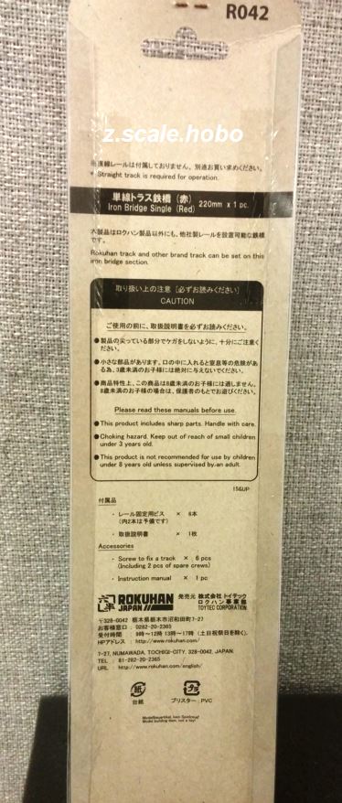 Image Not Loaded