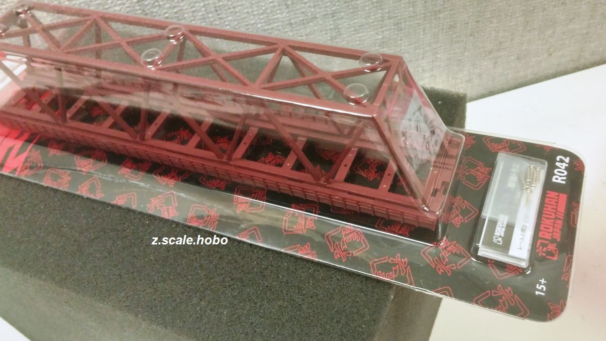 Short Rokuhan R085 55mm Deck Girder Bridge Dark Red 1 pc. 1/220 Z Scale 